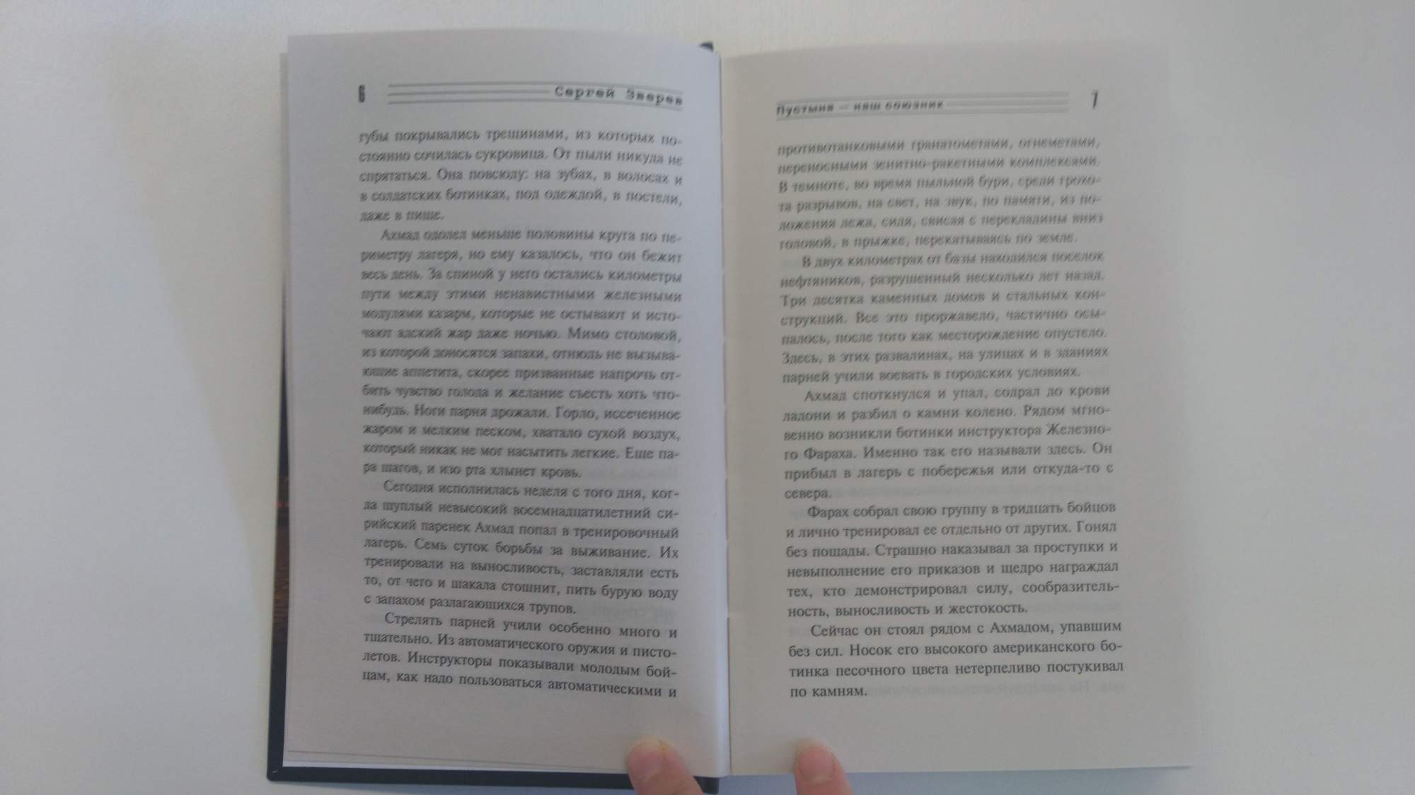 Стопка на столе курица в фольге хорошо до слез