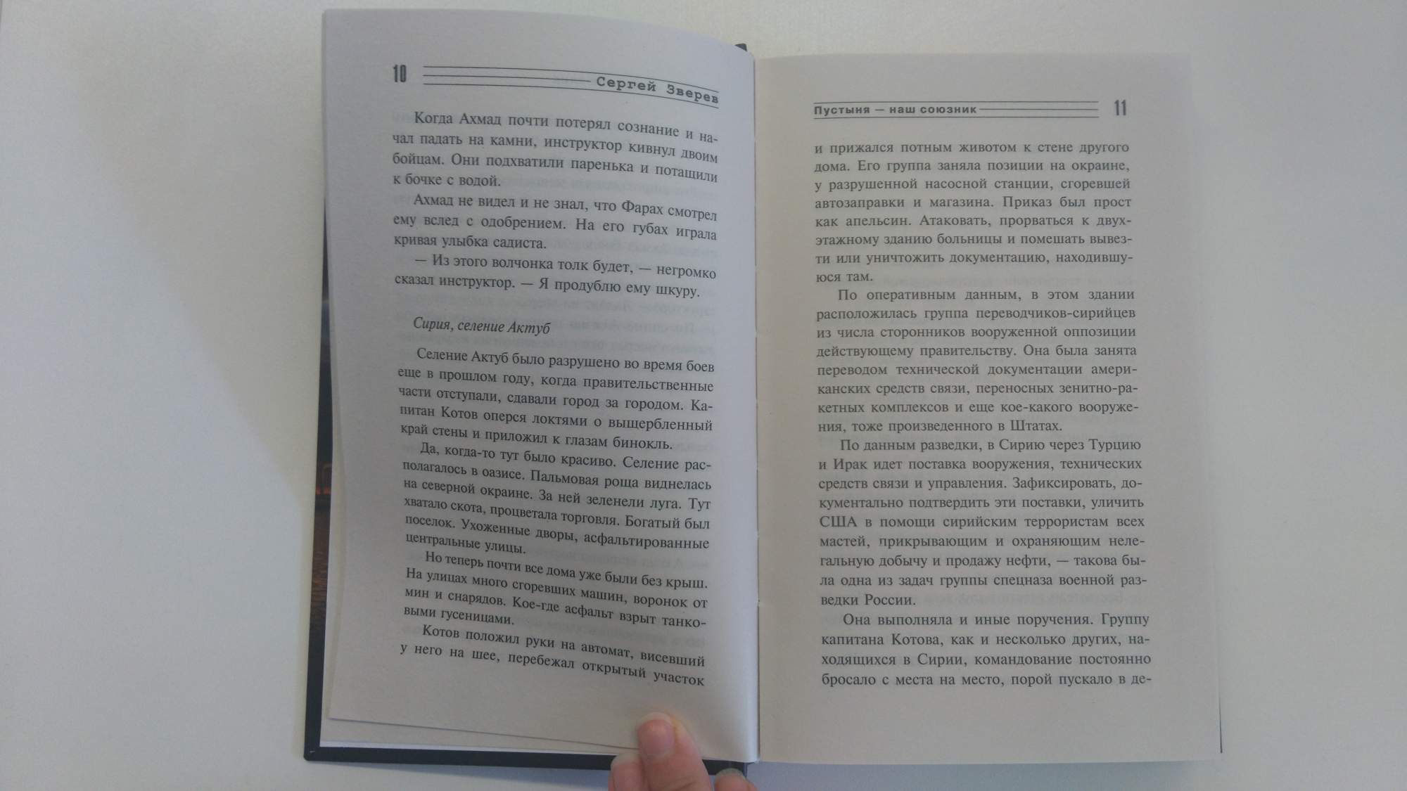 Пустыня - наш Союзник – купить в Москве, цены в интернет-магазинах на  Мегамаркет