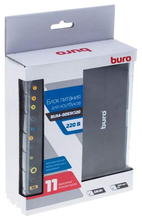 Блок питания для ноутбука BURO BUM-0051K120 120Вт универсальный