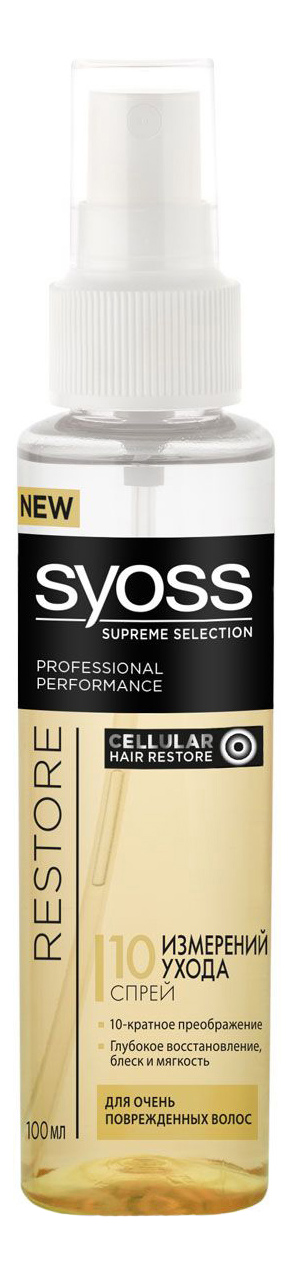 Спрей для волос syoss supreme selection restore 10 измерений ухода