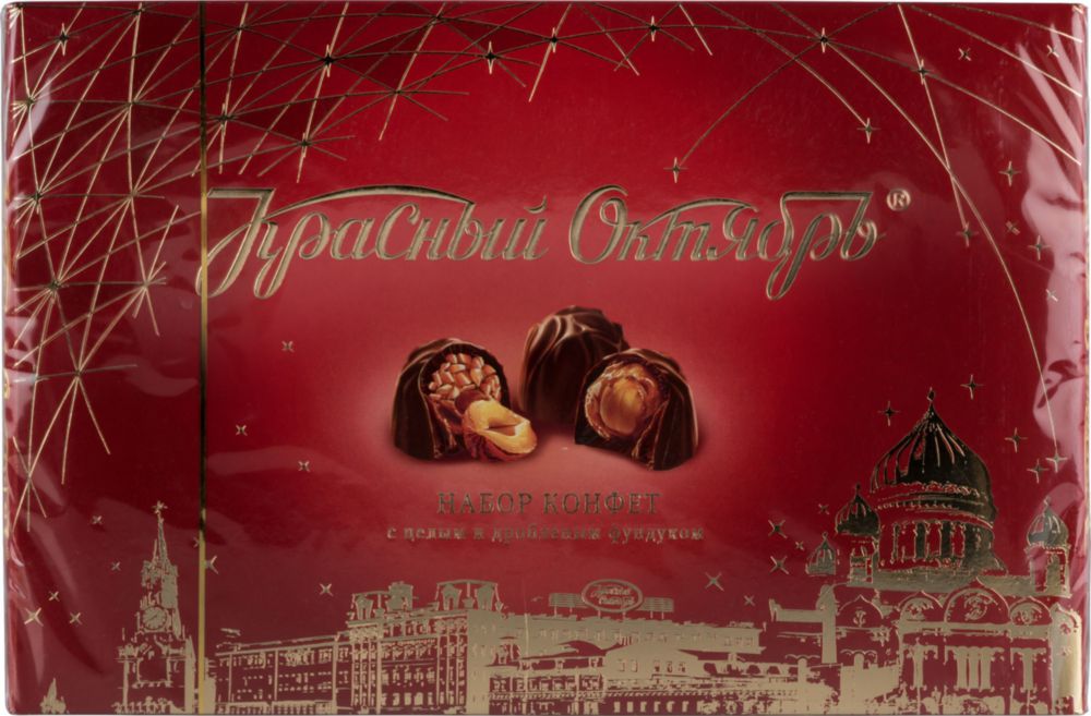 Конфеты шоколадные Красный Октябрь с цельным и дробленым фундуком 200 г