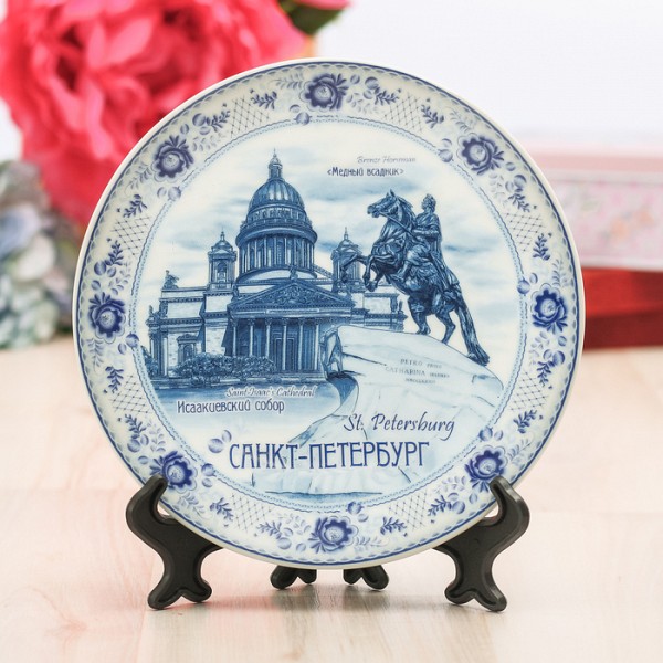 Тарелка сувенирная «Санкт-Петербург» Sima-Land