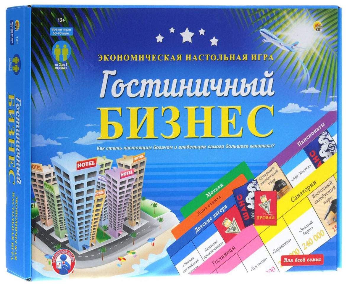 гостиничный бизнес игра (200) фото