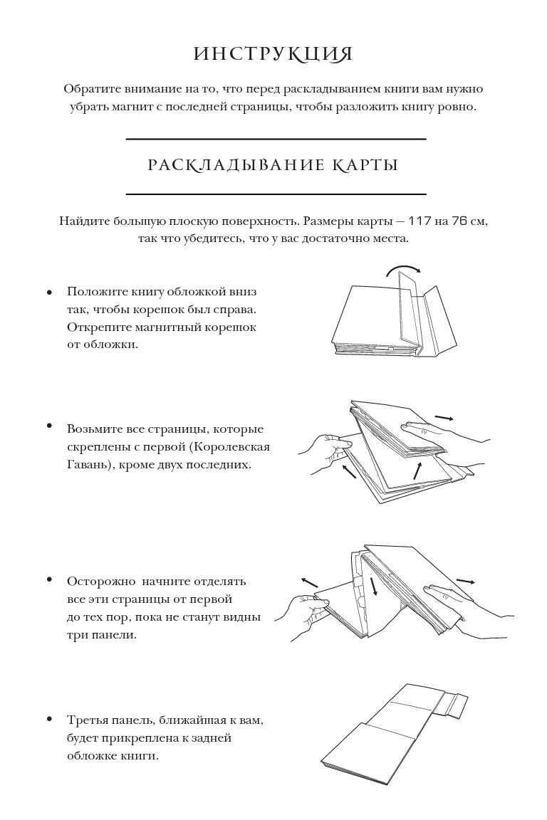 Игра престолов, Трехмерная карта Вестероса и Эссоса, вырастающие Замки  великих до... – купить в Москве, цены в интернет-магазинах на Мегамаркет