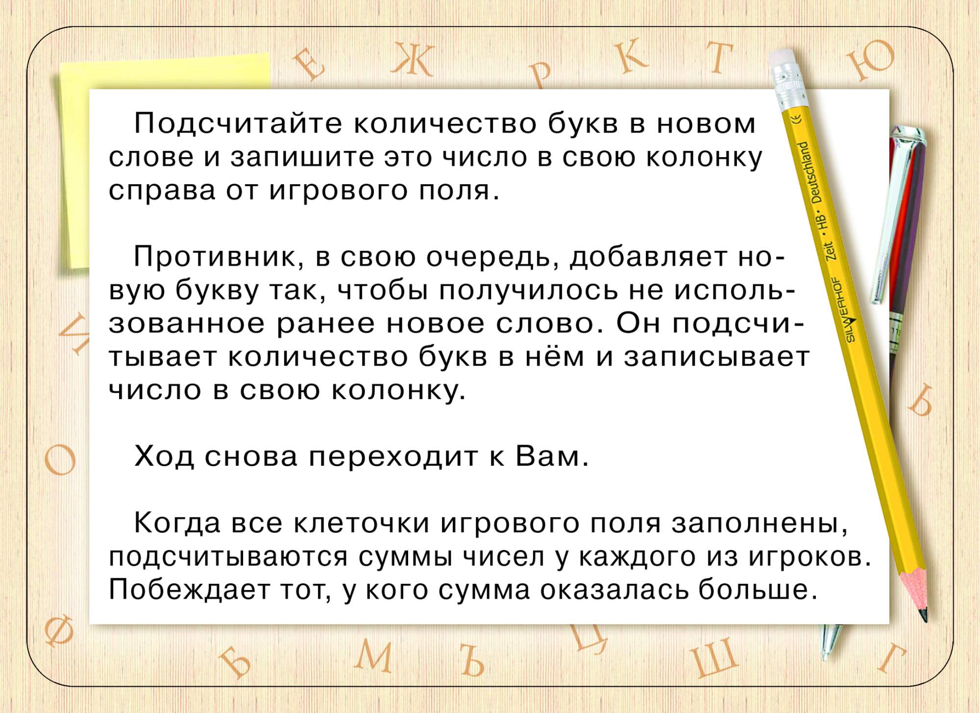 Игра в дорогу Шпаргалки для мамы Балда 5-12 лет – купить в Москве, цены в  интернет-магазинах на Мегамаркет