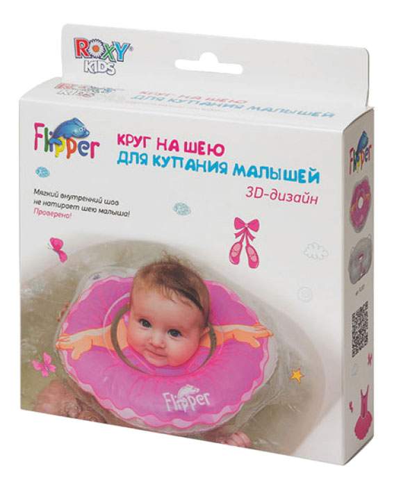 Круг на шею для купания Roxy-Kids Flipper Балерина*20 Fl-007