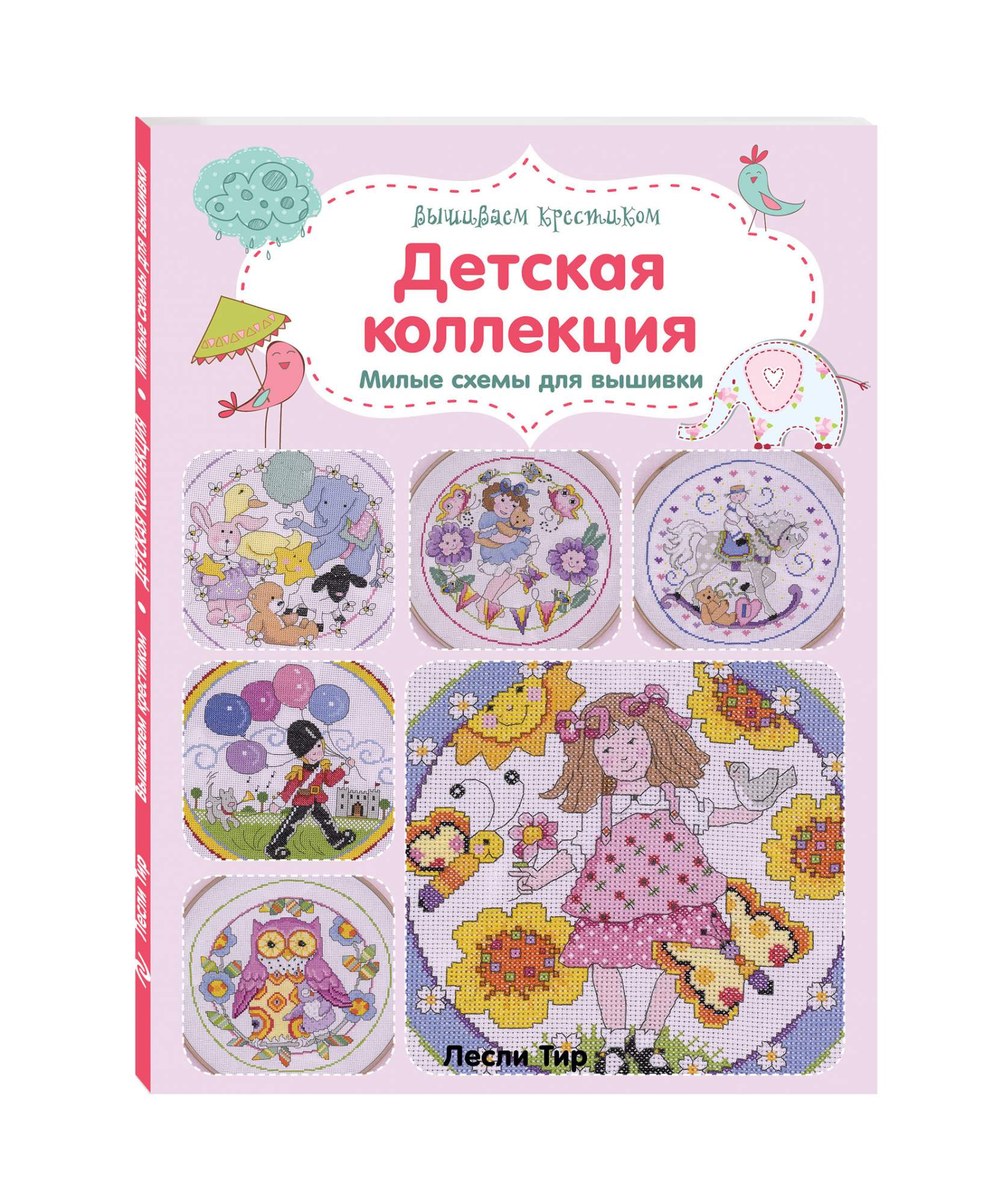 Комментарии