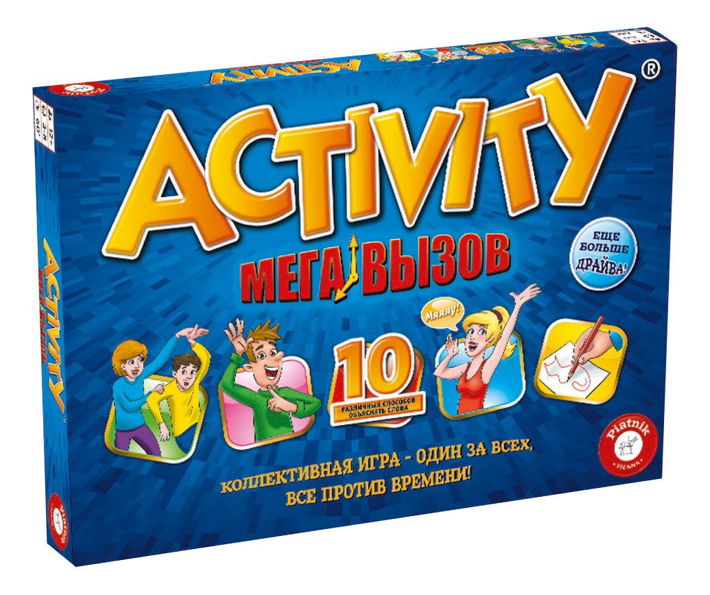 Семейная настольная игра Piatnik Activity мега вызов - отзывы покупателей  на Мегамаркет