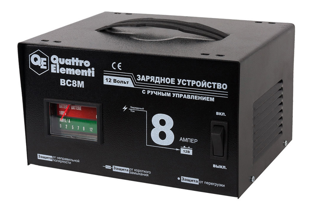Зарядное устройство для АКБ QUATTRO ELEMENTI 770-087