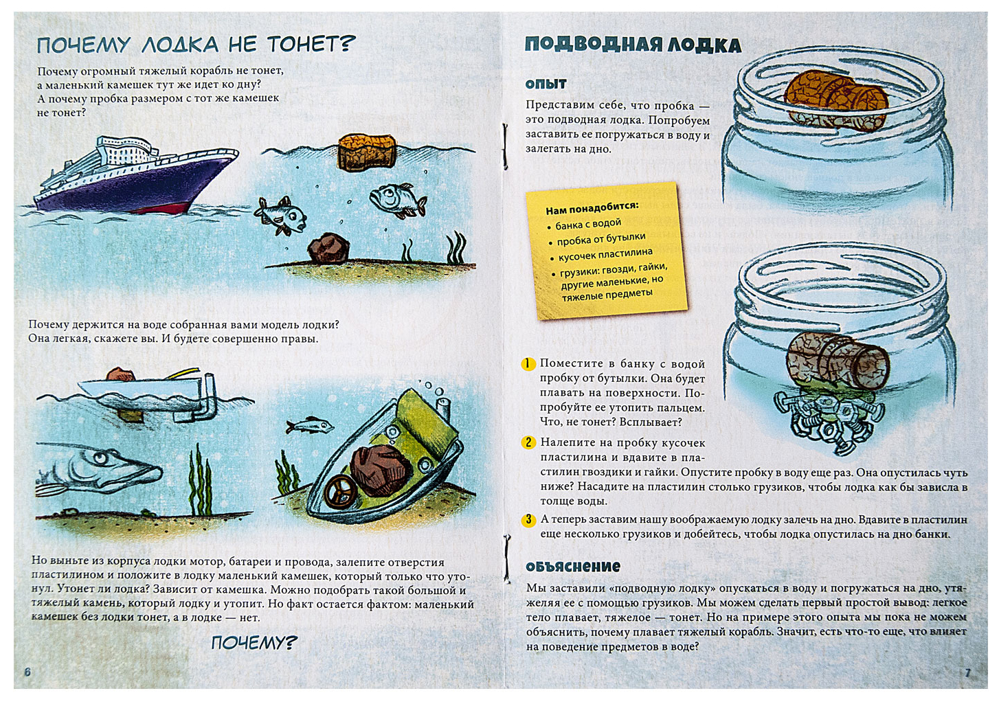 Надувные трехместные лодки ПВХ: какую модель предпочесть?