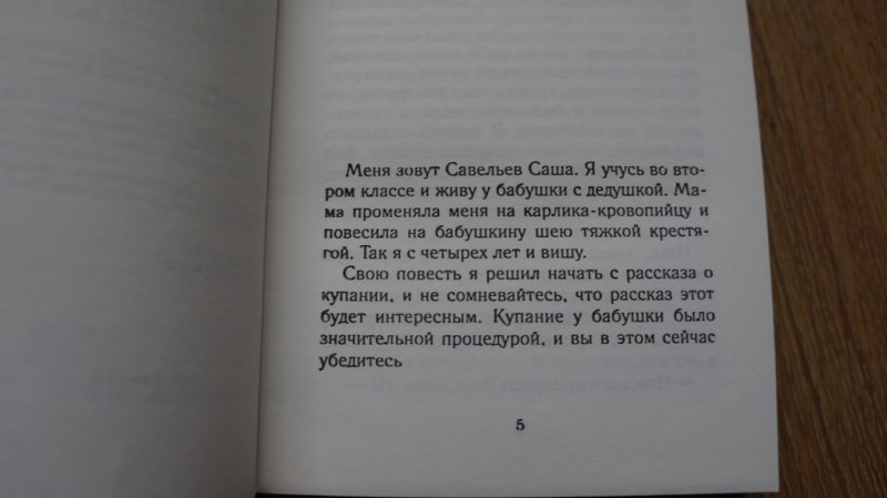 Выражение похоронен за плинтусом. Похороните меня за плинтусом. Похороните меня за плинтусом стихотворение. Стихи Похороните меня за плинтусом кто написал. Раневская Похороните меня за плинтусом стих.