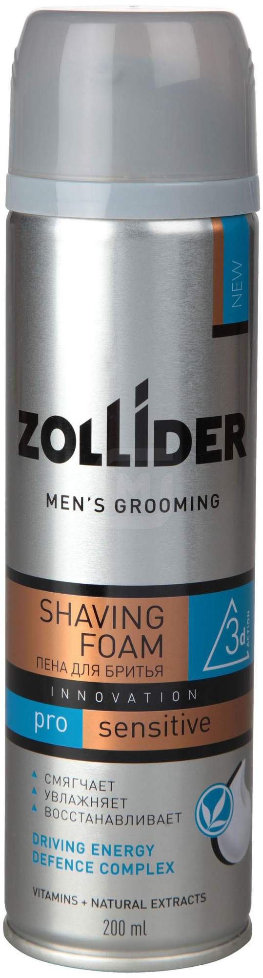 Пена для бритья Zollider Pro Sensitive для чувствительной кожи мужская 200 мл
