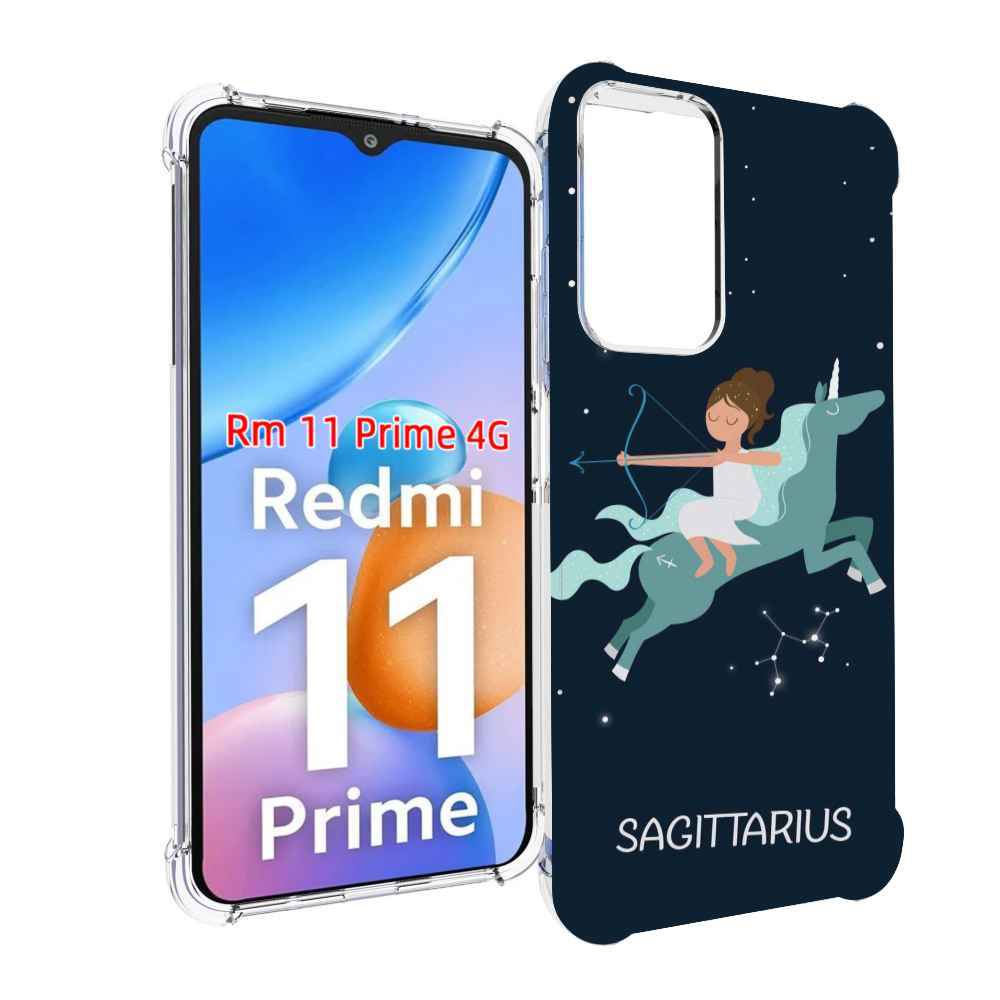 Чехол MyPads знак зодиака стрелец 5 для Xiaomi Redmi 11 Prime 4G – купить в  Москве, цены в интернет-магазинах на Мегамаркет