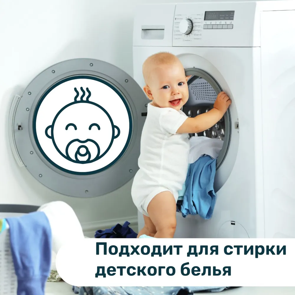 Гель для стирки Reva Care Концентрат, 5 л, Кондиционер для белья Нежный  пион, 5 л – купить в Москве, цены в интернет-магазинах на Мегамаркет