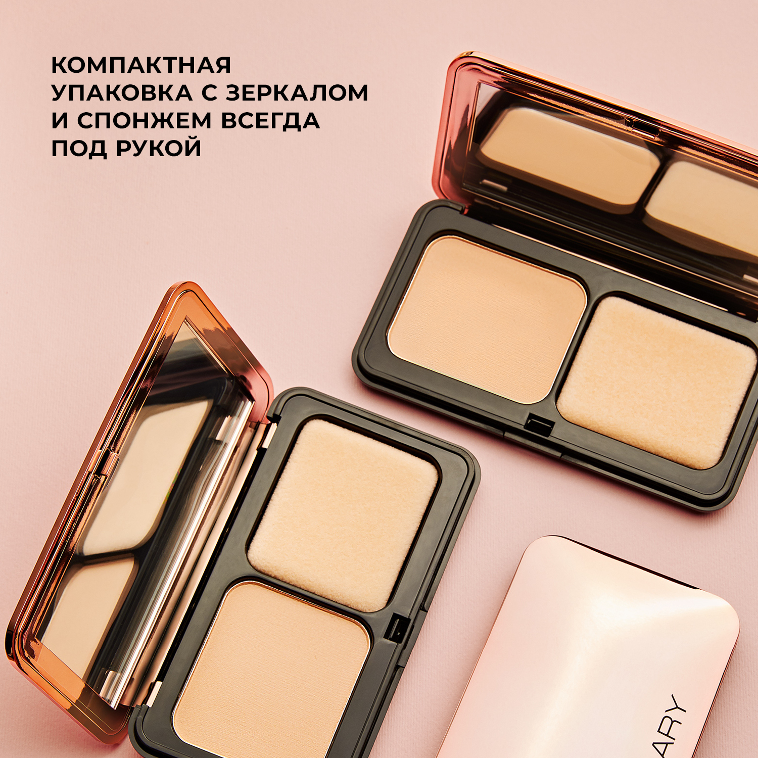 Пудра Stellary Compact powder 01 светлый беж 7 г, купить в Москве пудру для  лица , цены в интернет-магазинах на Мегамаркет