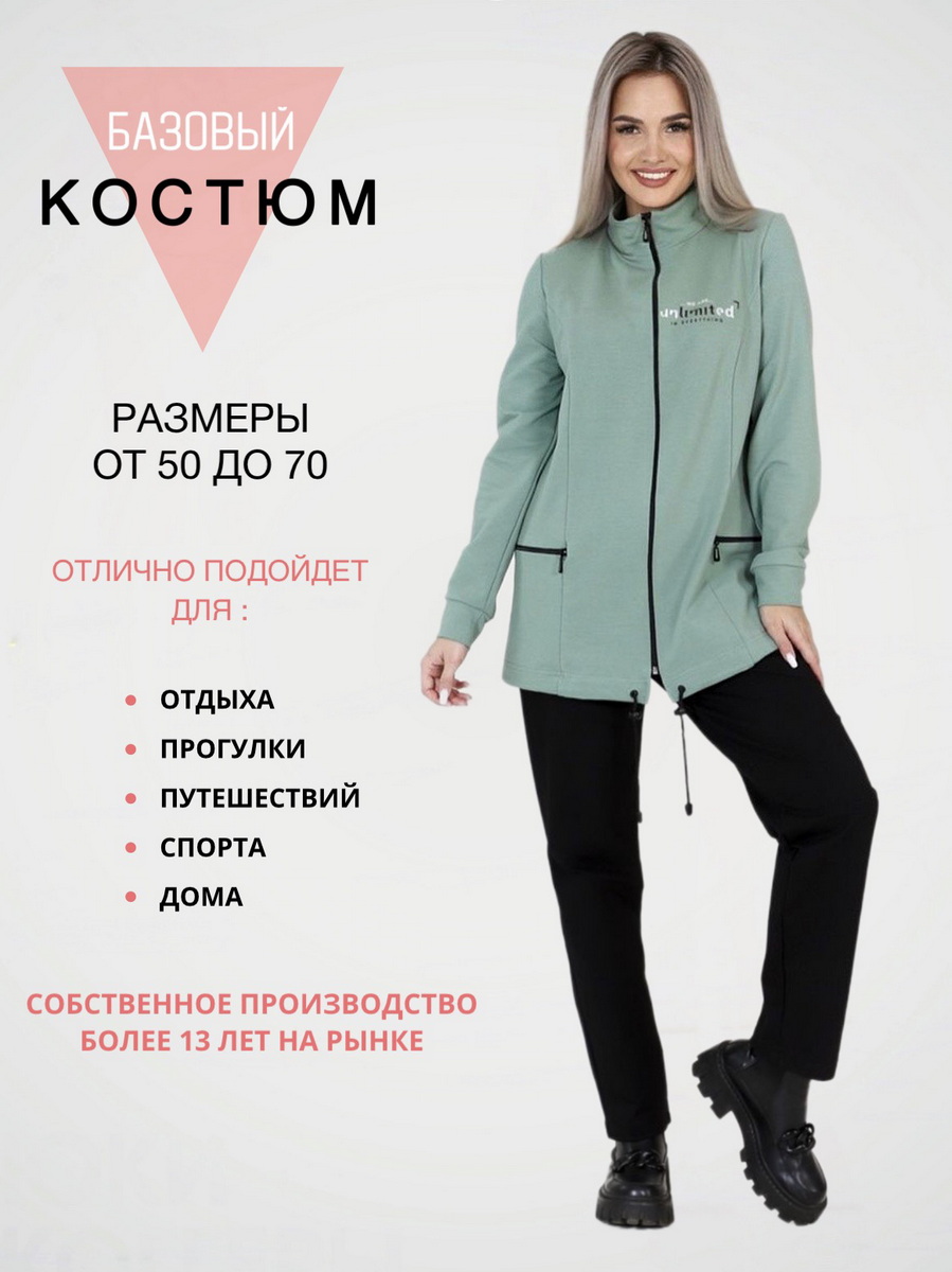 Костюм женский Elenatex К-227 зеленый 60 RU - купить в Elenatex, цена на  Мегамаркет