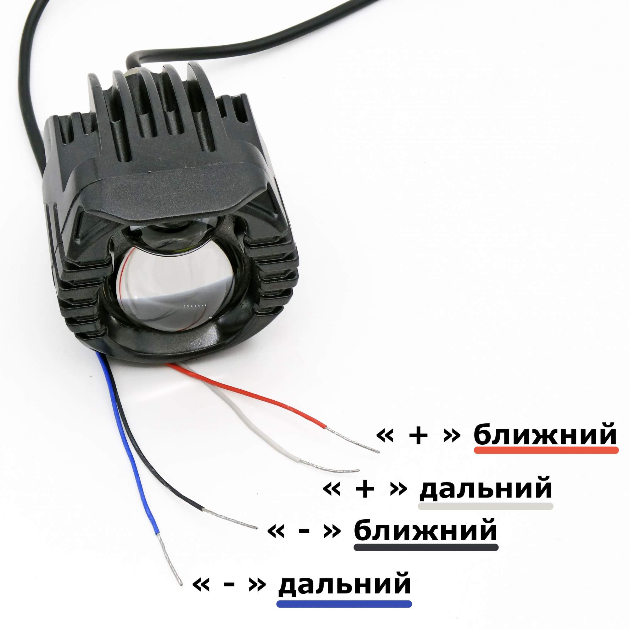 Светодиодные линзы (Bi-Led) Aozoom Y25 - 12v дополнительный ближний и ...