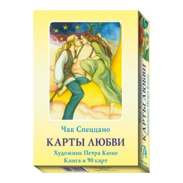 Карта любви книга