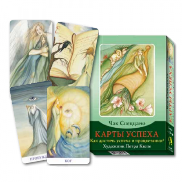 Купить Книгу Карта Дней