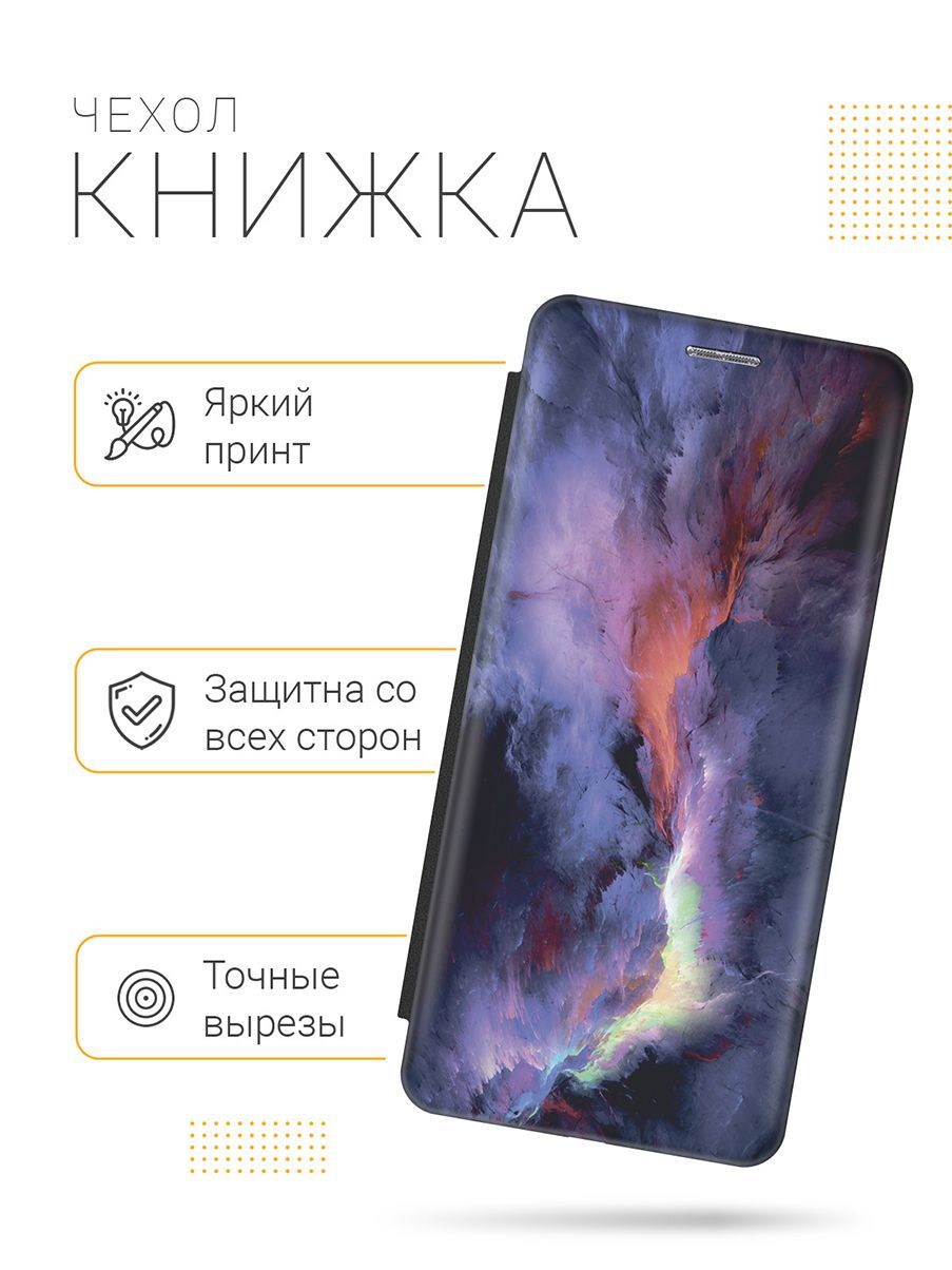 Чехол-книжка на Samsung Galaxy A70/A70s 