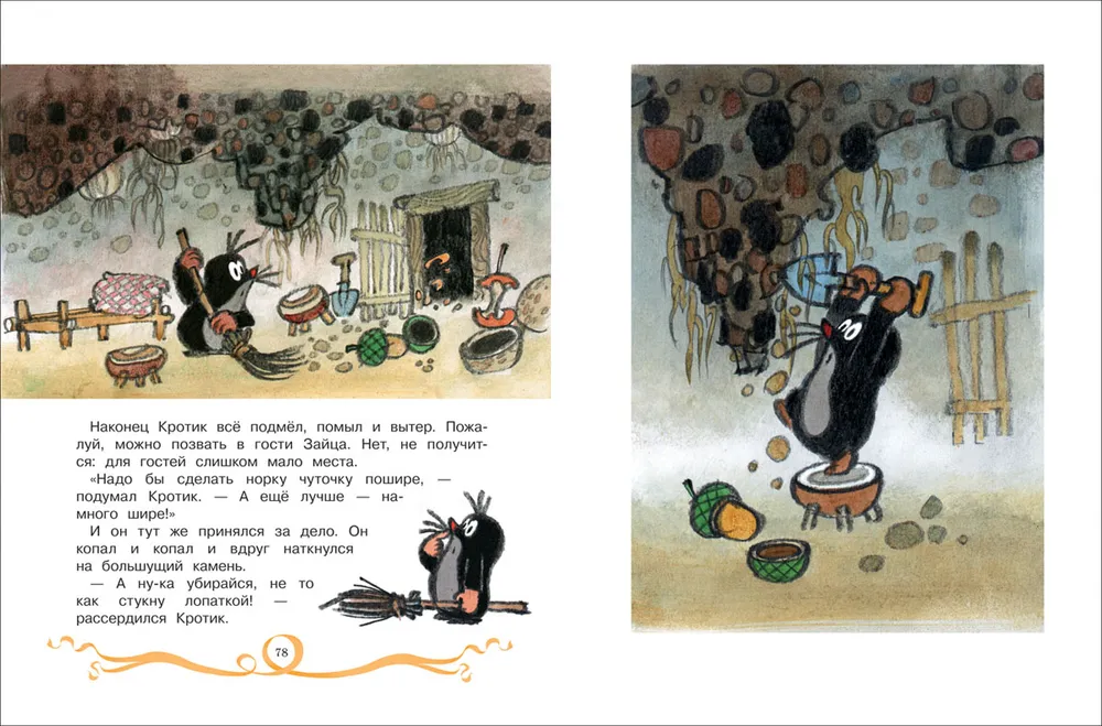 Кротик истории в картинках Кротик. Любимые истории - купить в Книгозор, цена на Мегамаркет