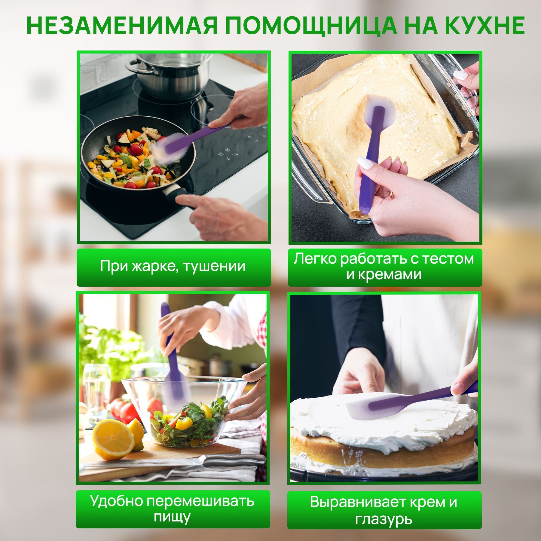 Лопатка кухонная FamilyLove силиконовая кулинарная для блинов фиолетовая  купить в интернет-магазине, цены на Мегамаркет