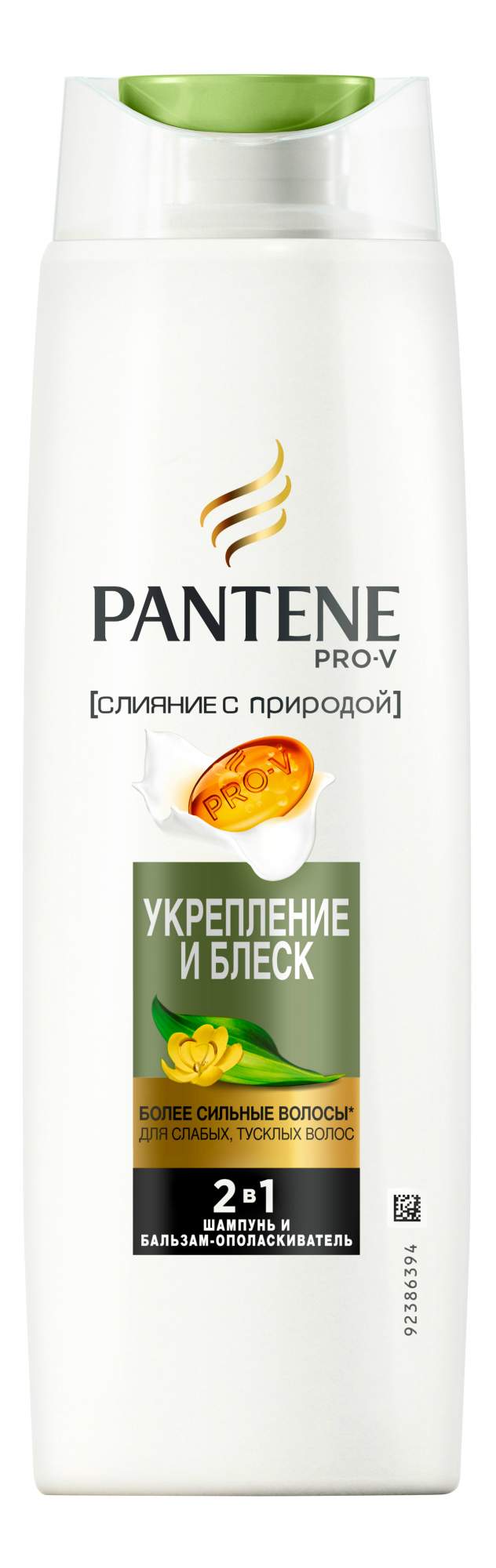 Бальзам для волос pantene слияние с природой