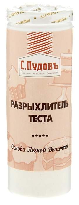 Купить разрыхлитель для теста С.Пудовъ 100 г, цены на Мегамаркет | Артикул: 100024893493