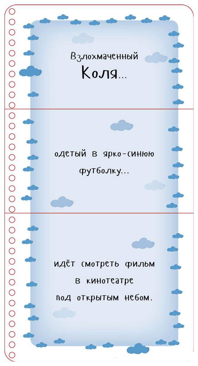 Первые книжки Малыша. Оля и коля Идут Гулять – купить в Москве, цены в  интернет-магазинах на Мегамаркет