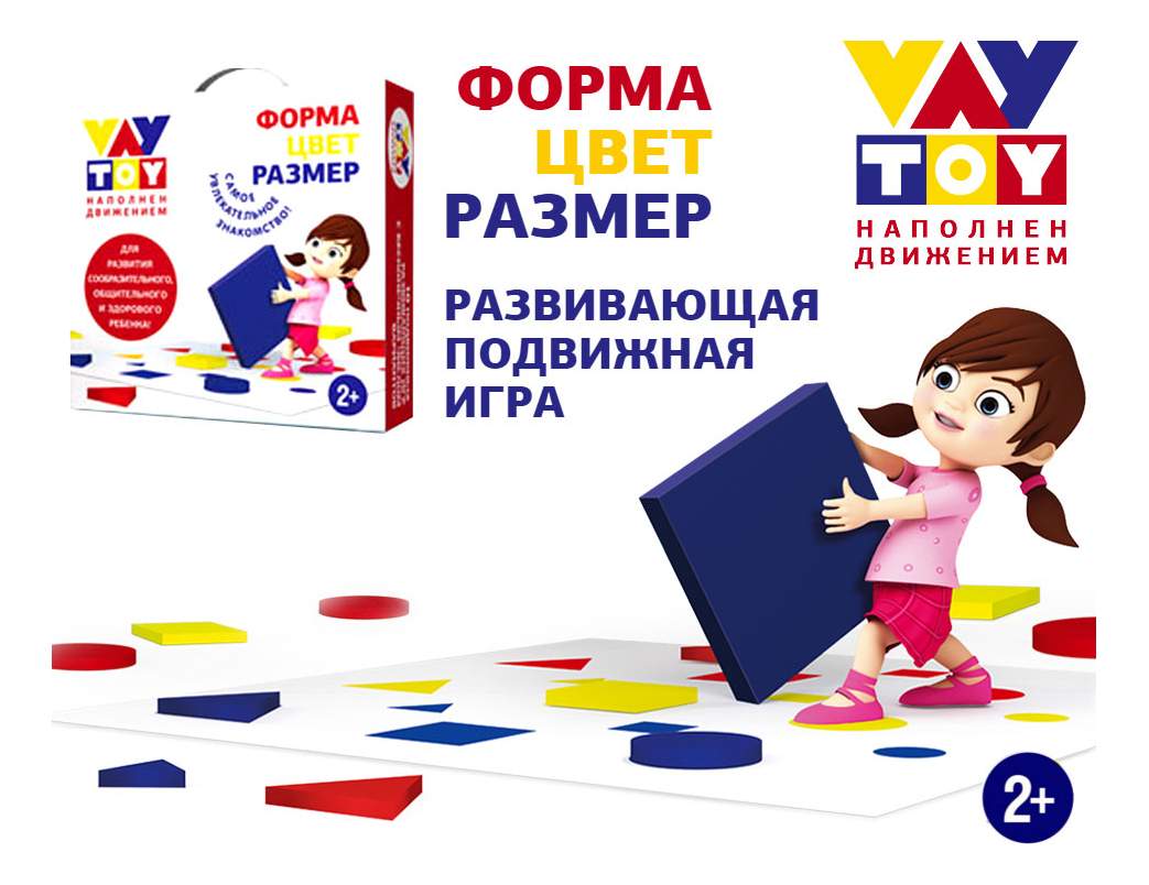 Семейная настольная игра Vay Toy Форма Цвет Размер – купить в Москве, цены  в интернет-магазинах на Мегамаркет