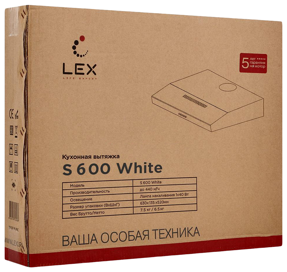 S 600 white. Подвесная вытяжка Lex s 600 White. Lex вытяжка Lex s 600. Вытяжка Lex s 600 (белый). Фильтры для вытяжки Lex s 600.