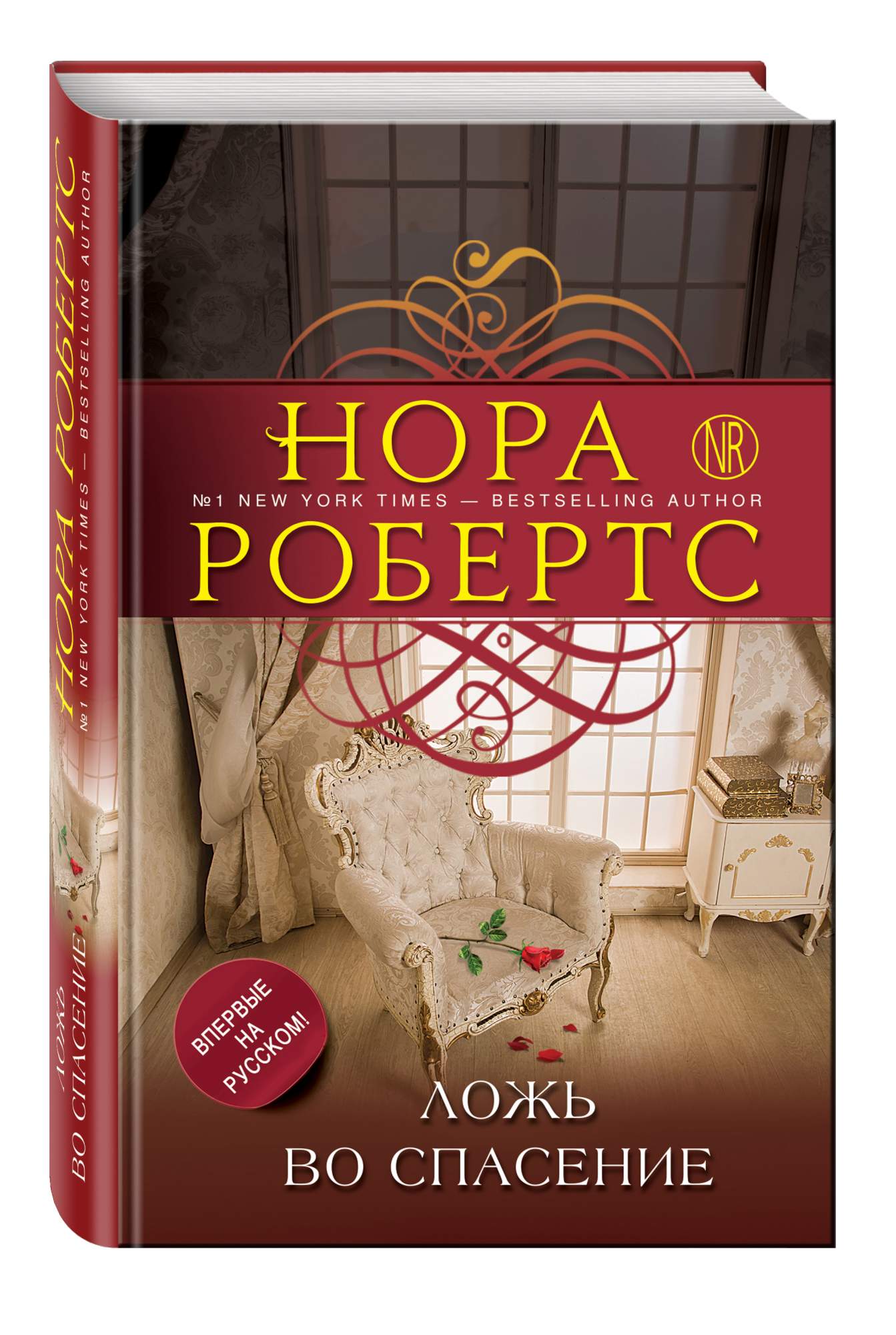 Спасаем книги. Спасай автор. Спаси меня. Спасай автор. Не спасай меня книга.