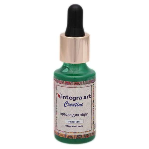 Integral art