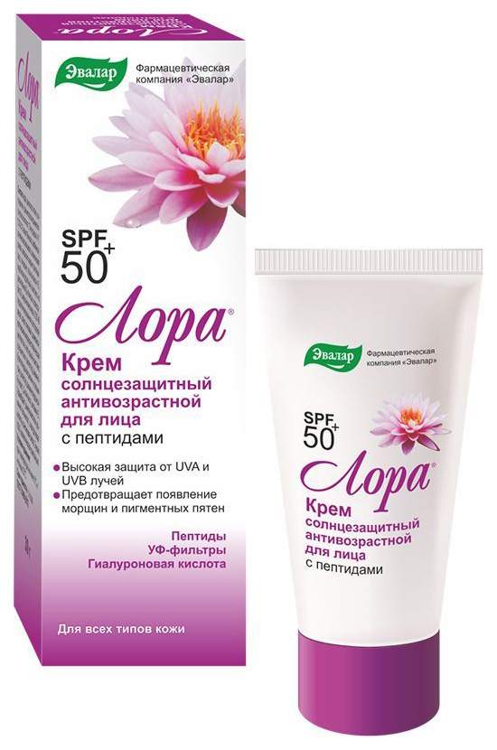 Крем Spf Где Купить