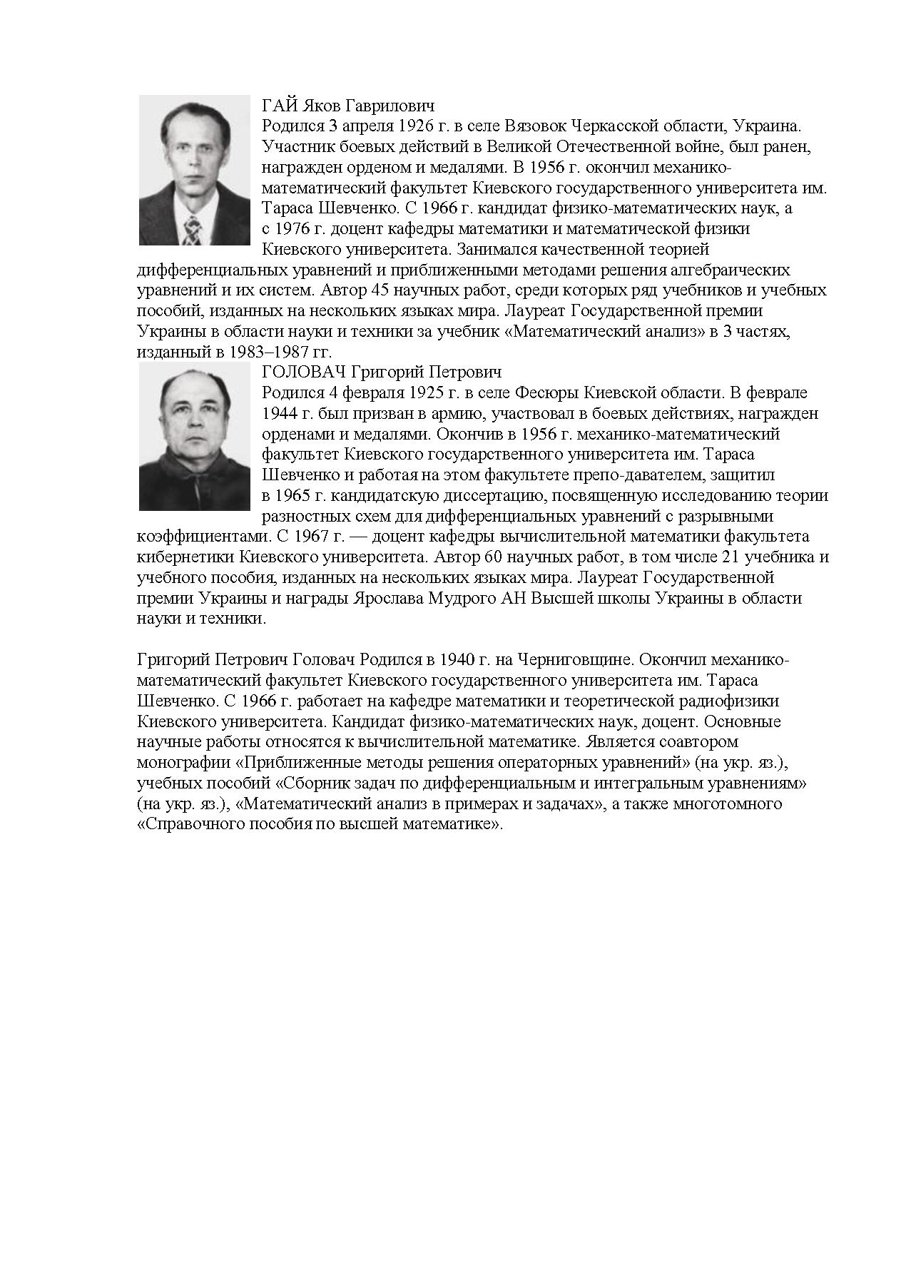 АнтиДемидович Кратные и криволинейные интегралы Справочное пособие Том 3  Часть 2 Ляшко – купить в Москве, цены в интернет-магазинах на Мегамаркет