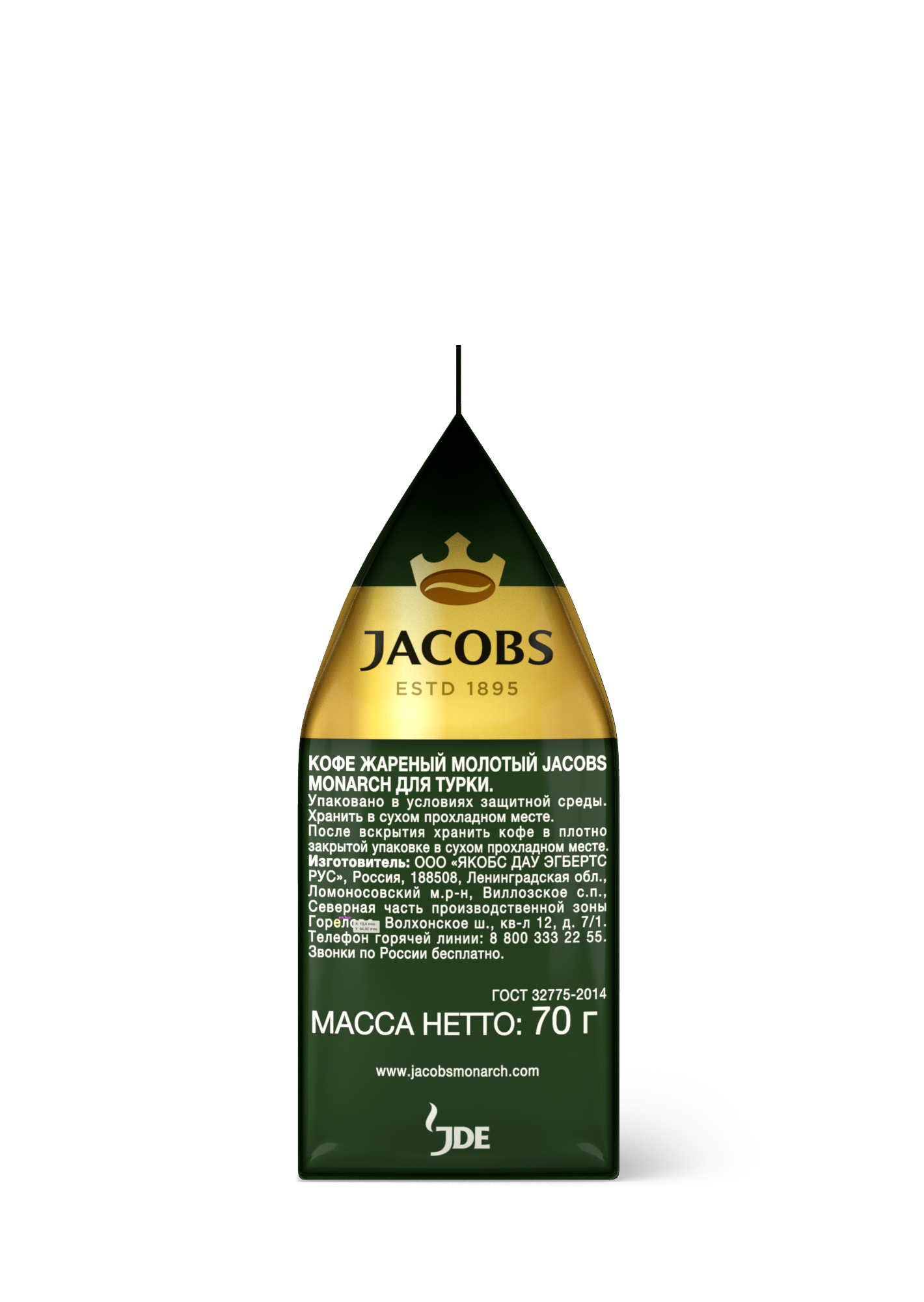 Кофе молотый Jacobs monarch сlassic для турки 70 г – купить в Москве, цены  в интернет-магазинах на Мегамаркет