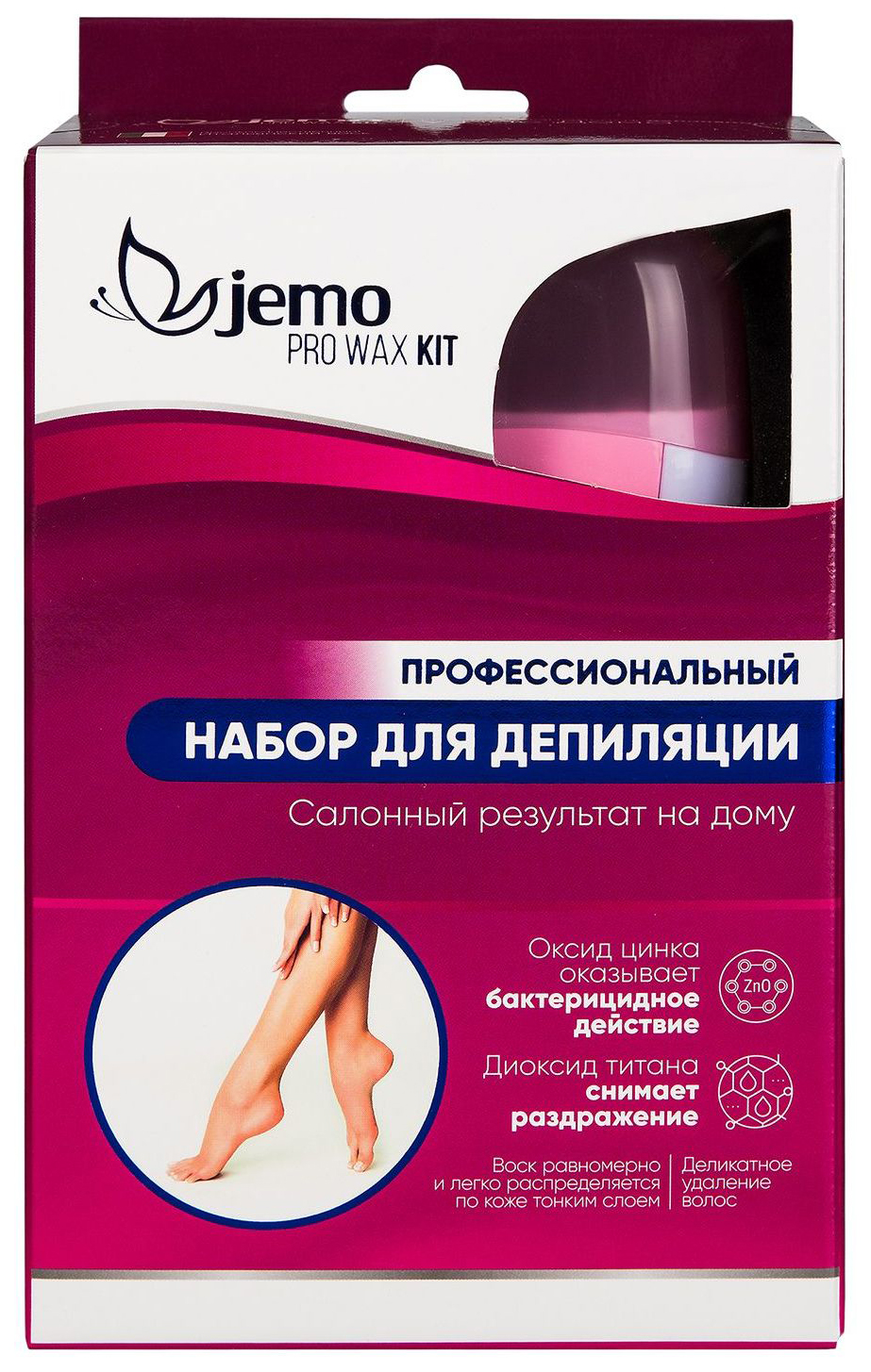 Набор для депиляции Jemo Pro Wax Kit 827016 - отзывы покупателей на  Мегамаркет