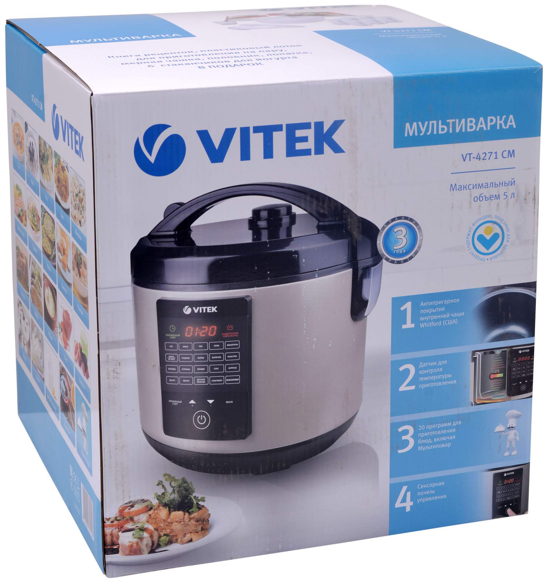 Мультиварка VITEK VT-4271, купить в Москве, цены в интернет-магазинах на  Мегамаркет