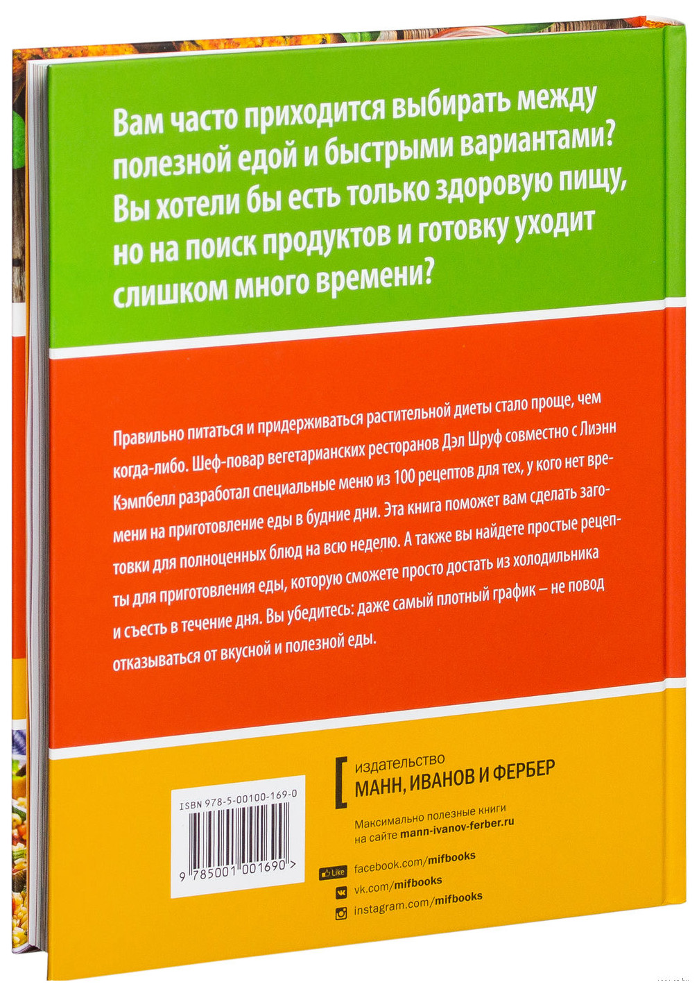 Китайское Исследование – купить в Москве, цены в интернет-магазинах на  Мегамаркет