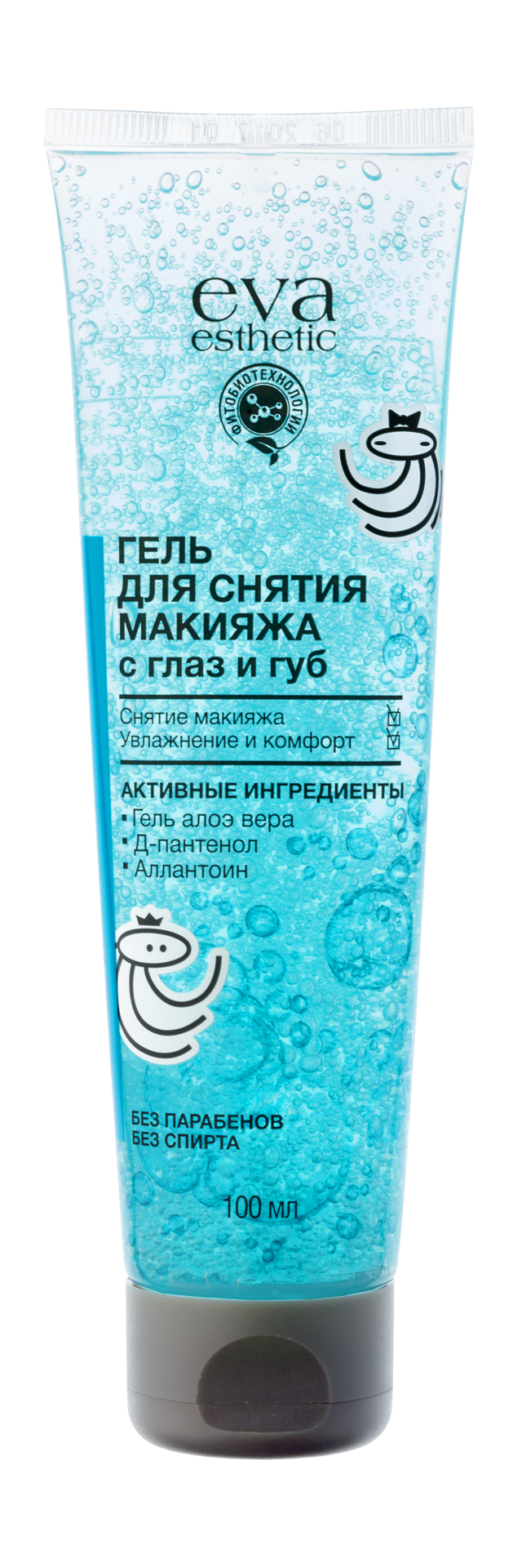 Мицеллярный гель очищающее средство 200 мл Garnier 3687171 купить в интернет-маг