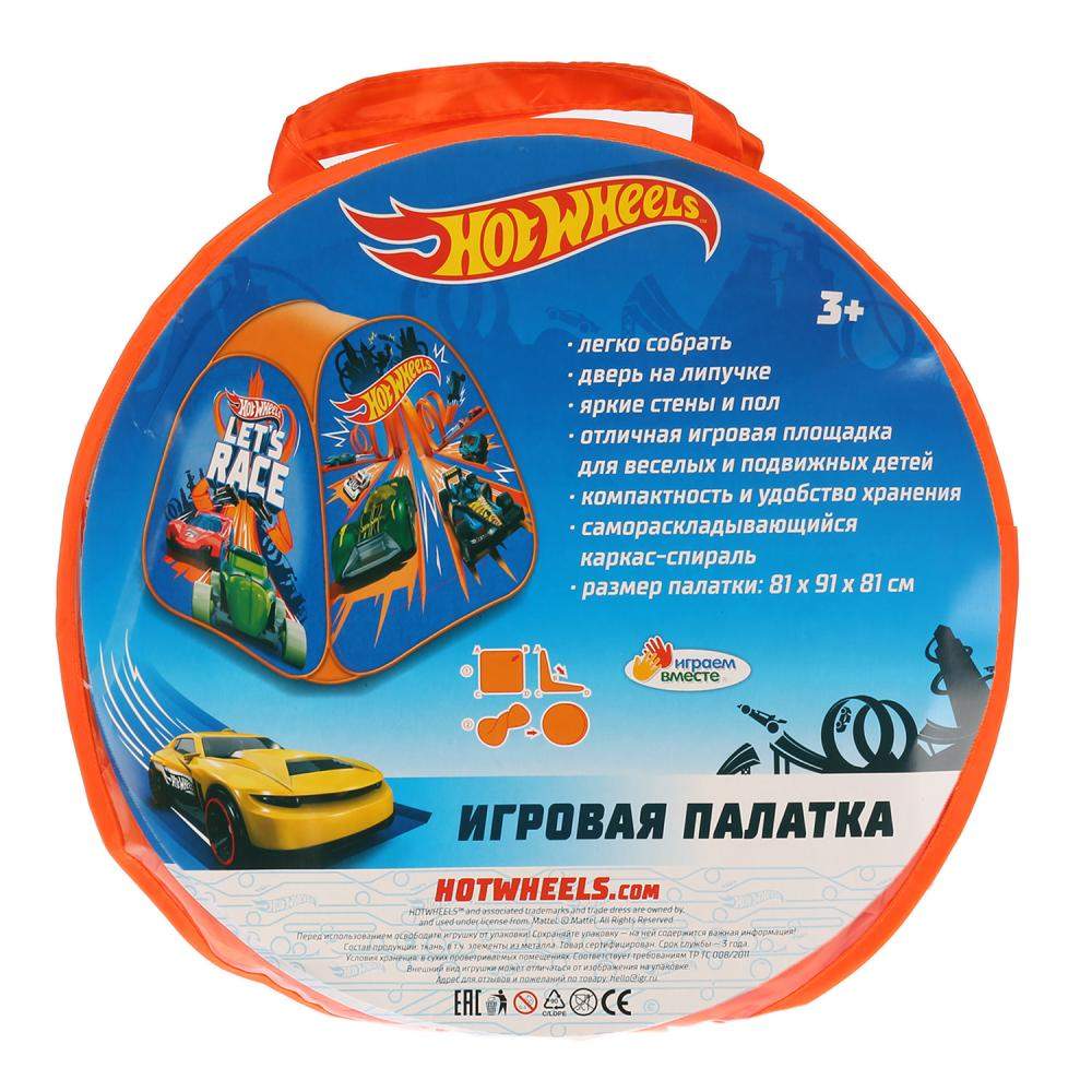 Купить палатка детская игровая Hot Wheels Играем Вместе, цены на Мегамаркет  | Артикул: 600001168095