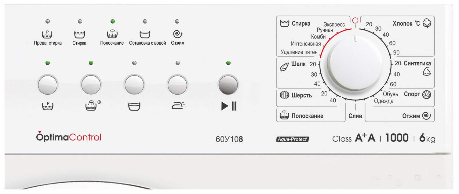 Кнопки стиральной машине атлант. Атлант СМА-50 У 108. ATLANT СМА 60с108. Стиральная машина Атлант 60у108. Стиральная машина Атлант 70с108.