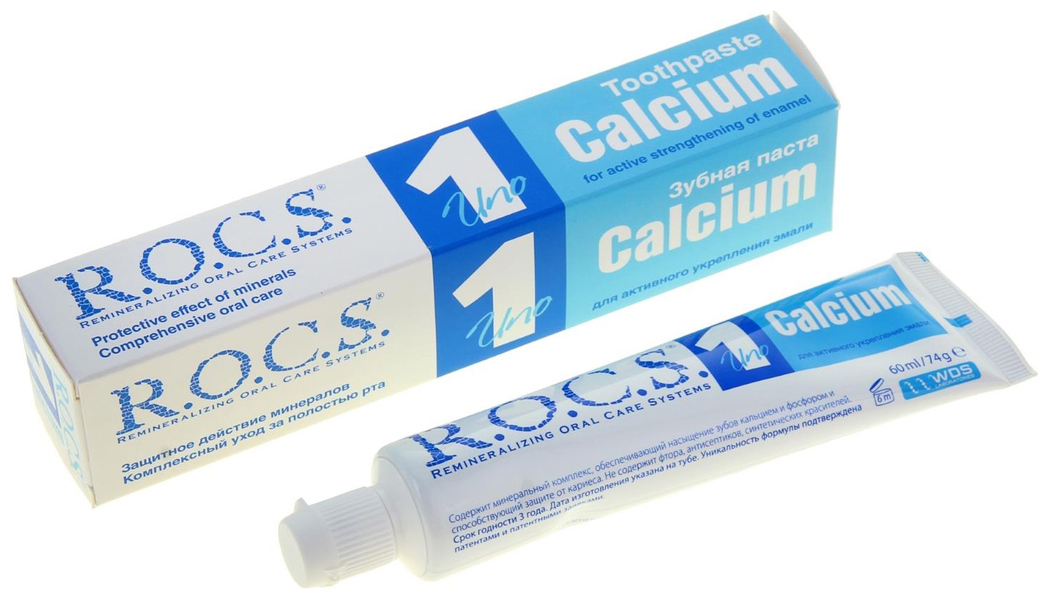 Зубная паста R.O.C.S. UNO Calcium 74 г