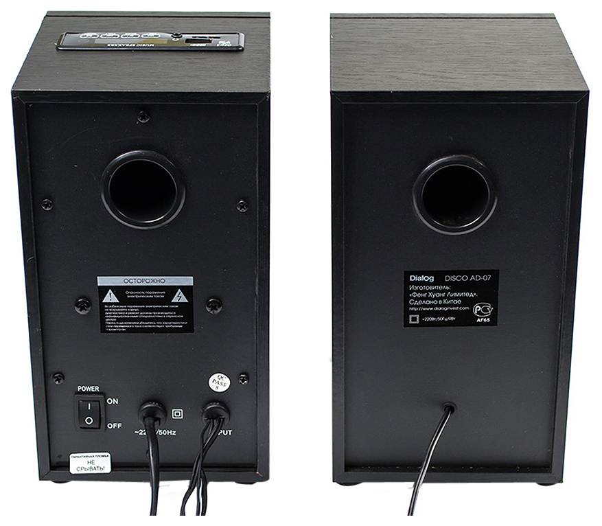 Dialog net. Колонки dialog ad-07 Black -. Колонки dialog Disco ad-05. Колонки 2.0 dialog Disco ad-05. Колонки диалог ад 07.