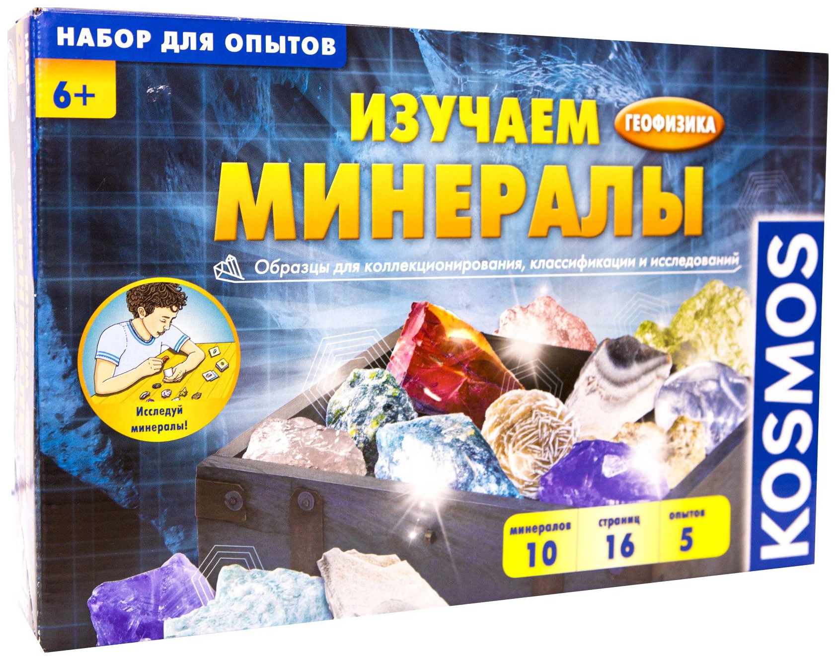 Минералы игра