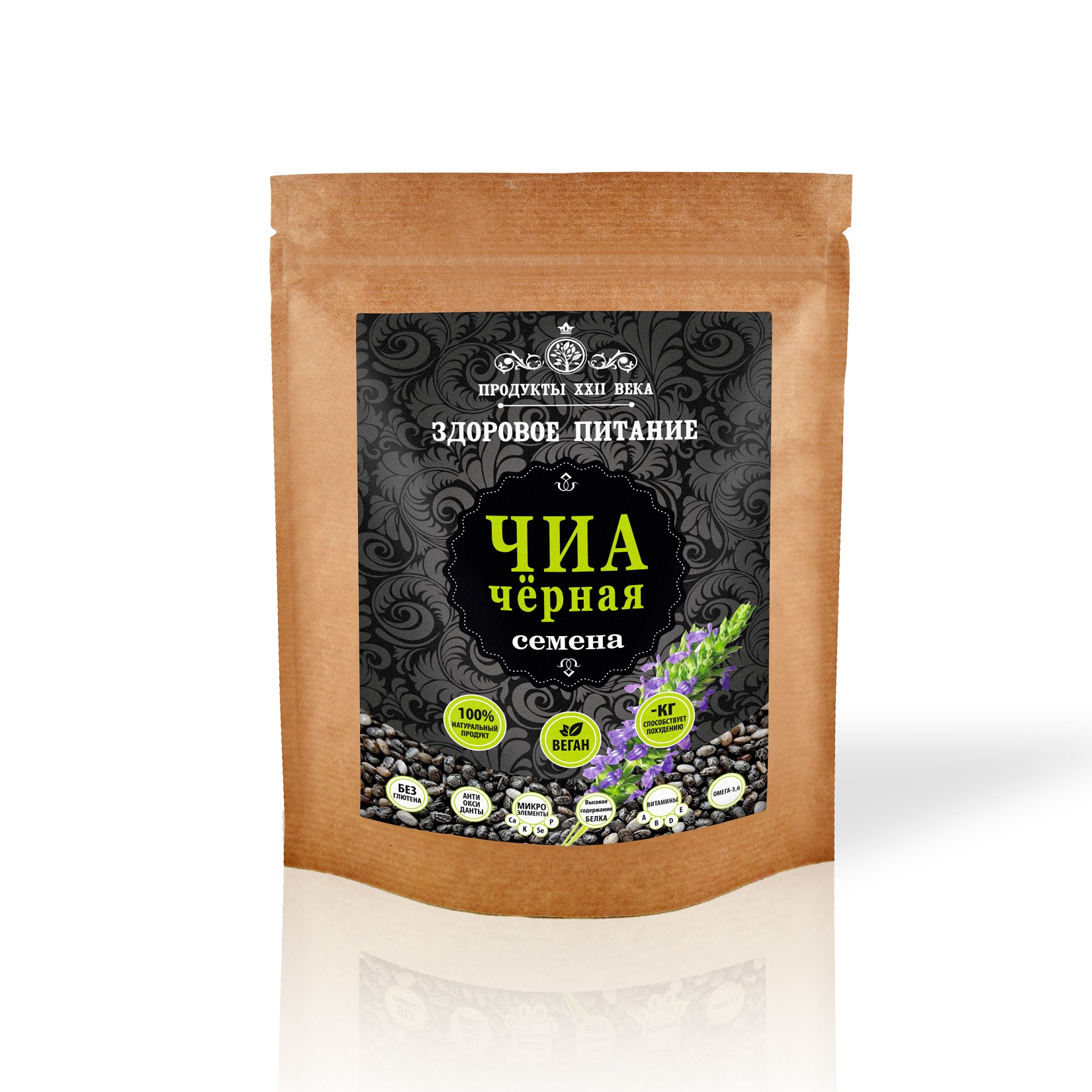 Семена чиа в аптеке. Чиа упаковка. Название чиа. Семена чиа bioniq 100 гр. Название чиа.