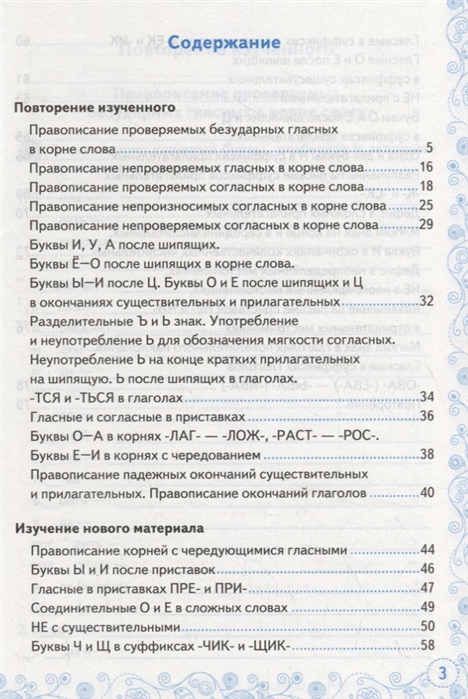 Выводить третий: найдено 18 изображений