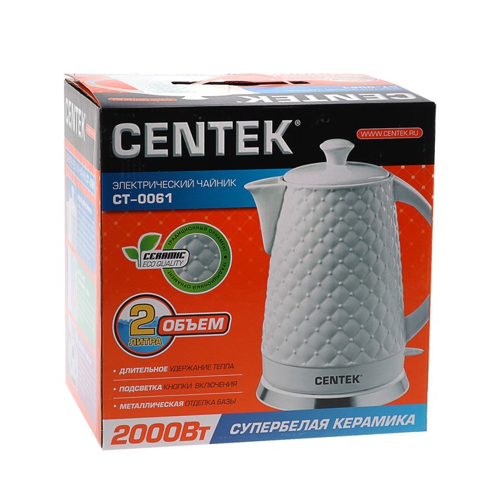 Чайник электрический Centek CT-0061 White