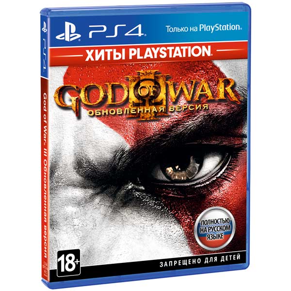 Игра God of War 3. Обновление (Хиты PS) для PlayStation 4 - купить в М.видео, цена на Мегамаркет