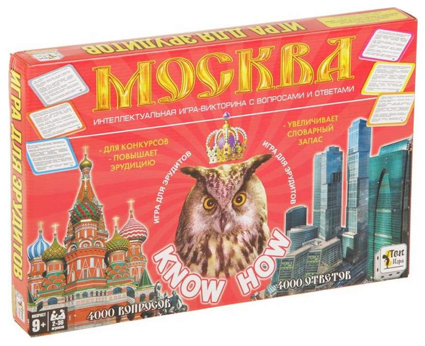 Настольные москва. Настольная игра Эрудит. Настольные игры для детей на эрудицию. Настольная игра на эрудицию.